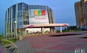 В Кемерове на сутки закроют ГЦС «Кузбасс»