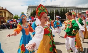 В Кемерове пройдёт второй парад «Дружба народов»