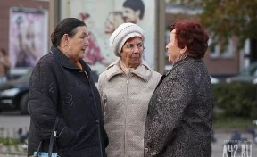 166 млрд рублей направили на пенсии и пособия в Кузбассе
