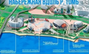Площадь спортивной доблести и ТЦ: минстрой Кузбасса показал, как будет выглядеть новая набережная Томи в Кемерове