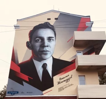 Фото: Граффити-портрет известного учёного торжественно откроют в Новокузнецке 1
