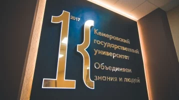 Фото: Кузбасских врачей обучили медицинской психологии 1