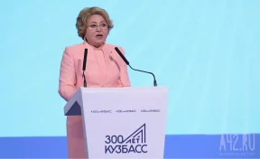 Матвиенко предложила безработным платить за ОМС по 45 000 рублей в год