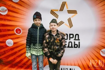 Фото: Отжимания сверх нормы: как в Кемерове прошёл «Рекорд Победы — 2017» 17