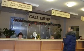 В Кемеровской областной больнице внедрили элементы проекта «Бережливая поликлиника»