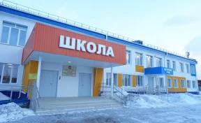 В Кемерове после капитального ремонта открыли школу № 54