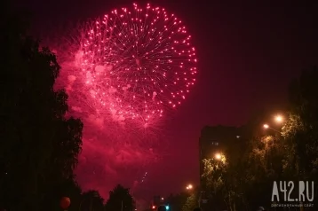 Фото: В Кемерове прогремели залпы грандиозного фейерверка к 100-летию города 1