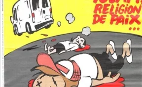 Charlie Hebdo вновь оскандалился благодаря «исламофобской» обложке