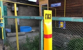 Сергей Кузнецов: в Новокузнецке 11 домов в частном секторе подключили к газу