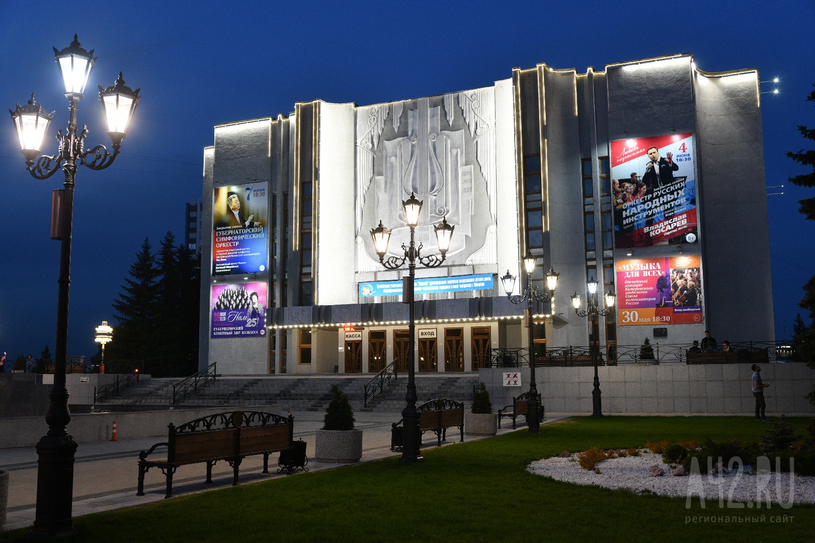 Известный артист перенёс концерт в Кемерове