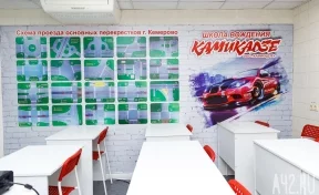 Кемеровская автошкола начнёт платить горожанам 