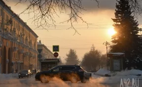 Кузбасские синоптики дали прогноз погоды на выходные 9 февраля и 10 февраля