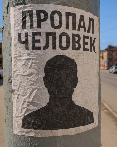 Фото: А42.RU, <a href=https://vk.com/komcgb?from=groups&w=wall-56741106_44560>ПСО «Лиза Алерт»</a> / «ВКонтакте»