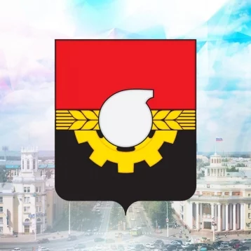 Фото: Власти опубликовали новый герб Кемерова 1
