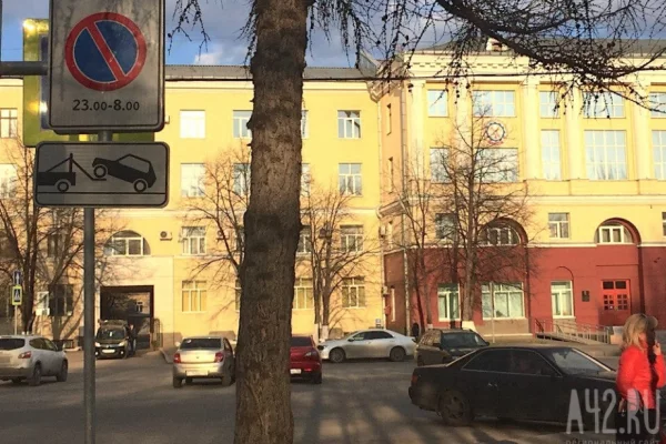 В Кемерове 28 и 29 апреля ограничат движение и парковку у главного корпуса КузГТУ