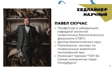 Фото: Группа Pizza приедет на фестиваль «Динотерра» в Кузбасс 2