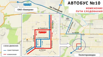 Фото: В Кемерове изменятся схемы движения пяти автобусов 2
