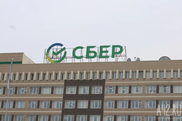 Сбер повысил ставку по накопительному счёту до 14,5% годовых