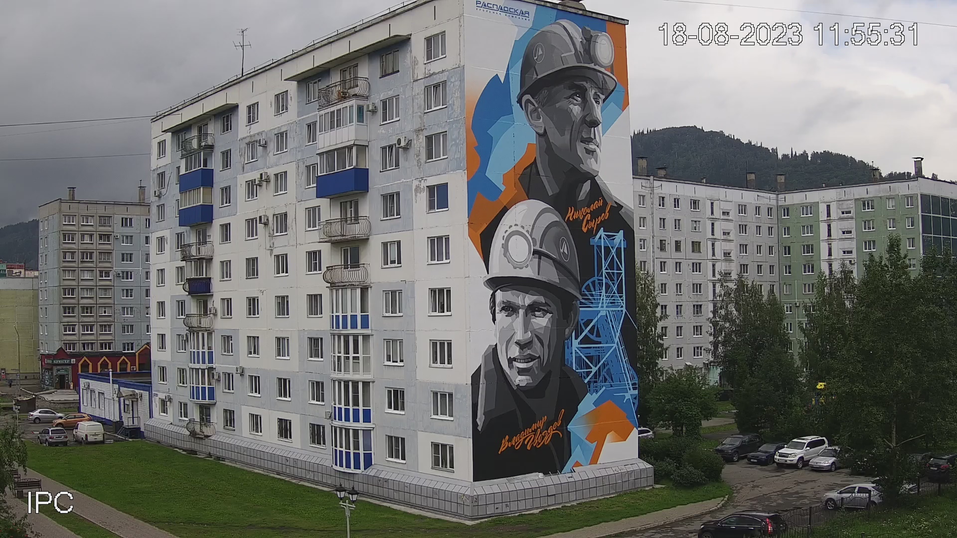 За созданием монументального граффити с шахтёрами в Междуреченске можно следить онлайн