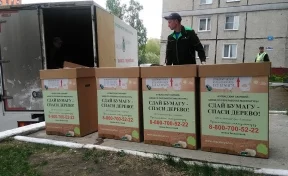 Горняки «Кузбассразрезугля» собрали 5,5 тонны макулатуры