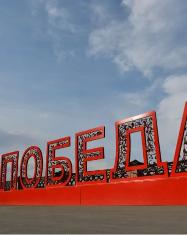 Фото: А42.RU