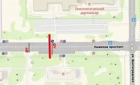 В Кемерове на все выходные закроют движение на участке проспекта Химиков