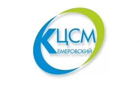Кемеровский ЦСМ принял участие в Международной выставке технологий горных разработок