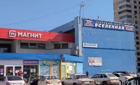 Очевидцы сообщили о закрытии торгового центра в Ленинском районе Кемерова