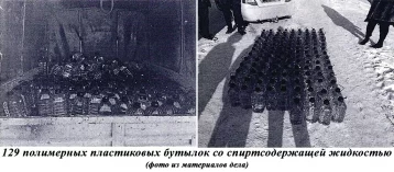 Фото: Кузбассовец попытался продать более 570 литров спиртосодержащей жидкости и получил срок 1