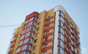 Кузбасс вошёл в топ-10 регионов по доступности ипотеки