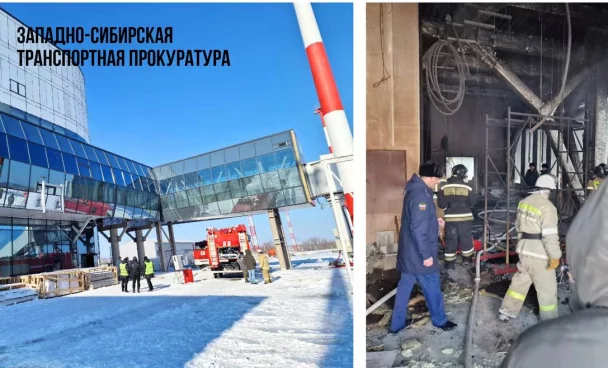Суд рассмотрит уголовное дело о пожаре в аэропорту Новокузнецка