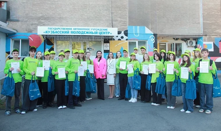Фото: Лучшие участники «Профкоманд.ФМ» отмечены наградами правительства Кузбасса 2