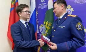 Кузбасского 6-классника наградили за спасение матери от убийцы