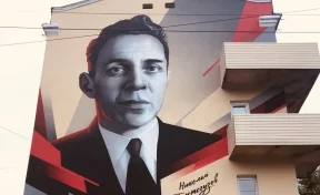 Граффити-портрет известного учёного торжественно откроют в Новокузнецке