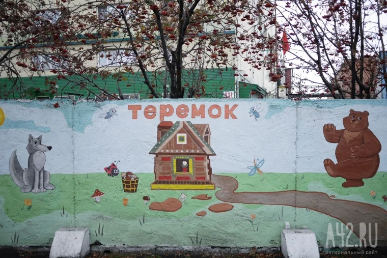 Фото: Сохранить любовь, не свалившись в безумие. Как в Кемерове реабилитируют детей с аутизмом и какие ловушки ждут родителей на этом пути 21