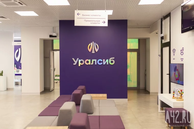 Фото: Меняется рынок — меняется банк: интервью с территориальным  директором Банка Уралсиб в Кузбассе 2