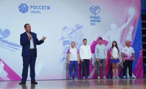 В столице Кузбасса стартовала XVIII межрегиональная спартакиада «Россети Сибирь»