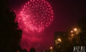 В Кемерове прогремели залпы грандиозного фейерверка к 100-летию города
