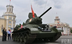 Мэрия Кемерова опубликовала программу празднования Дня Победы
