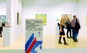 Кузбасская художница представила свои картины в Новой Третьяковке