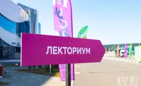 Книжный фестиваль в Кемерове: где посмотреть, что купить и кто приедет