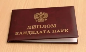 В России готовится законопроект об обязательной защите диссертаций