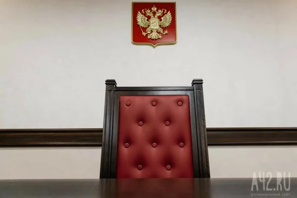 Ревнивую жительницу Кузбасса будут судить за нарушение неприкосновенности частной жизни