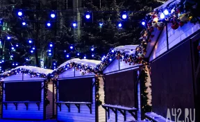 В Кемерове 13 декабря откроется Рождественская ярмарка