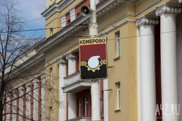 Фото: Власти Кемерова изымут землю и дома в Заводском районе для развития микрорайона 12А/2 1