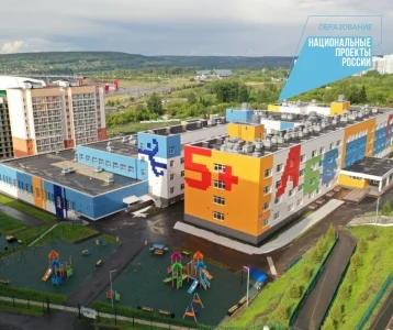 Фото: Дизайнер прокомментировал необычную цветовую гамму новой школы за 1 млрд рублей в Кемерове 1