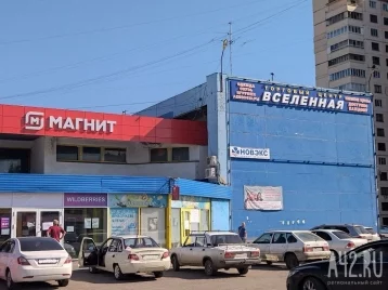Фото: Очевидцы сообщили о закрытии торгового центра в Ленинском районе Кемерова 1