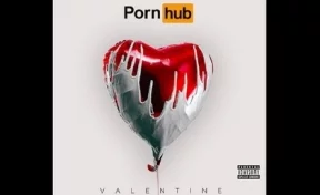 Сайт Pornhub выпустил мини-альбом ко Дню святого Валентина