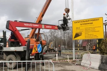 Фото: В Кемерове началось благоустройство территории у путепровода в Пионере 1