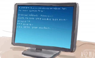 В Кузбассе 66-летнего пенсионера оштрафовали на 100 тысяч рублей за пропаганду ЛГБТ*